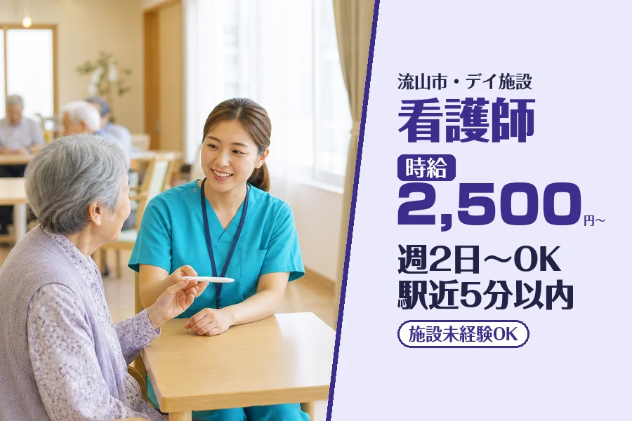 株式会社コネクトワークス