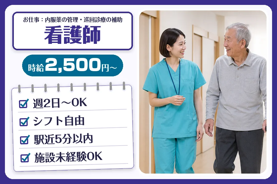 株式会社コネクトワークス