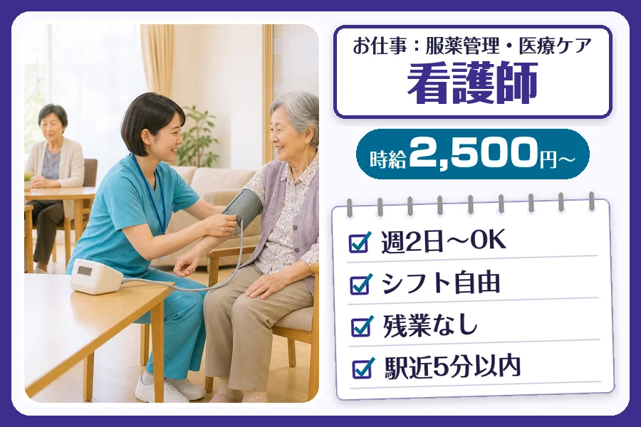 株式会社コネクトワークス