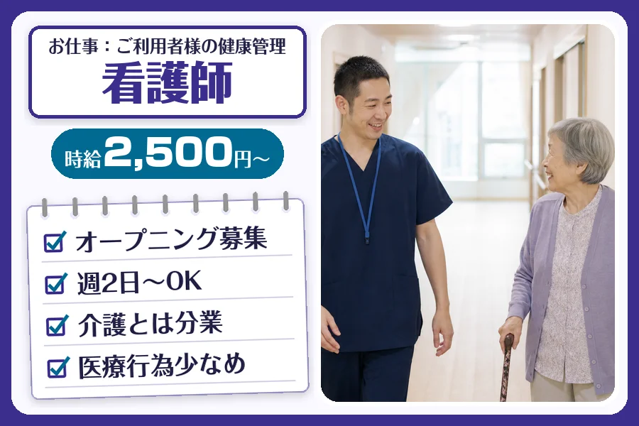 株式会社コネクトワークス
