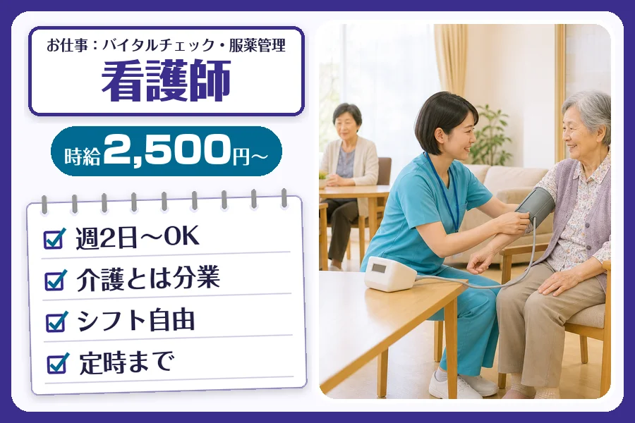 株式会社コネクトワークス