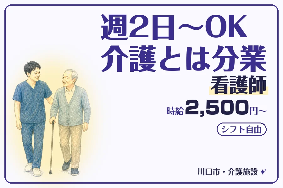株式会社コネクトワークス