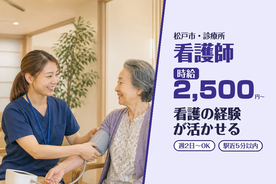 株式会社コネクトワークス