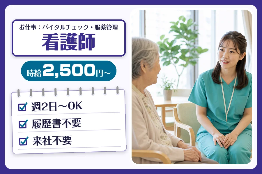 株式会社コネクトワークス