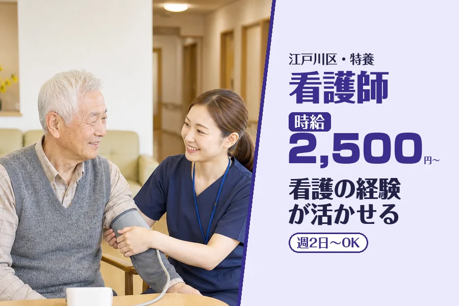 株式会社コネクトワークス