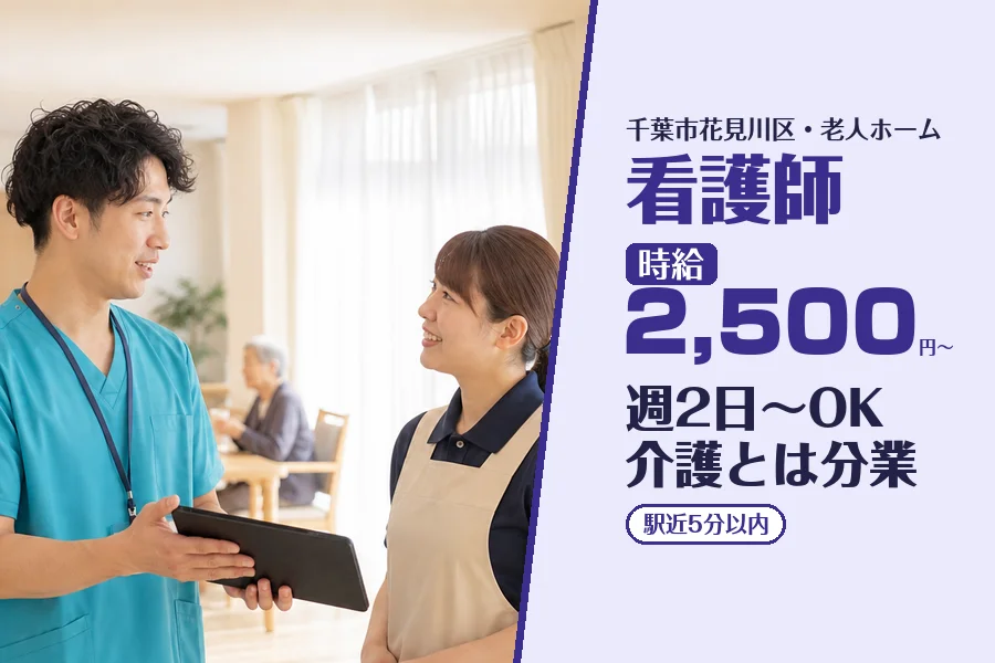 株式会社コネクトワークス
