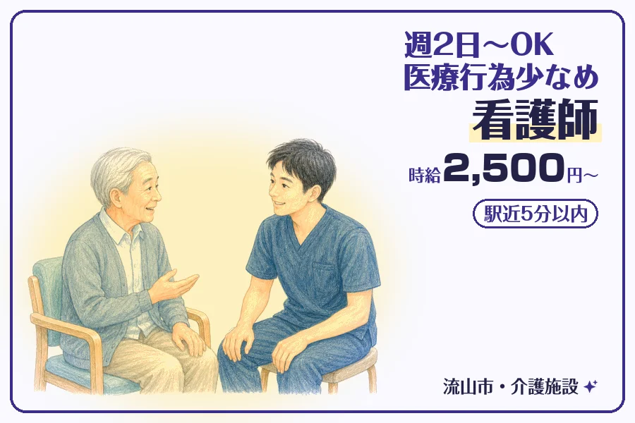 株式会社コネクトワークス