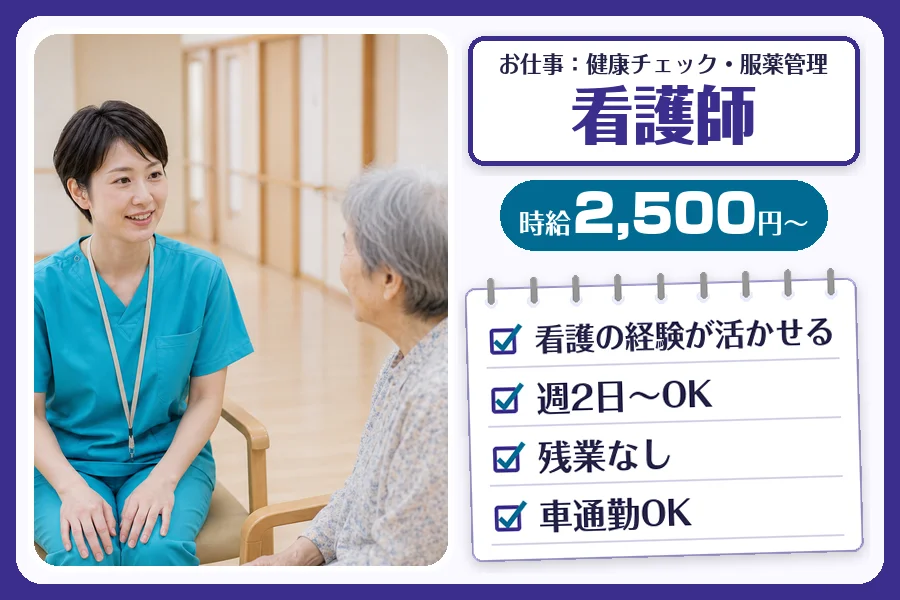 株式会社コネクトワークス