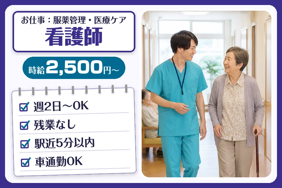株式会社コネクトワークス