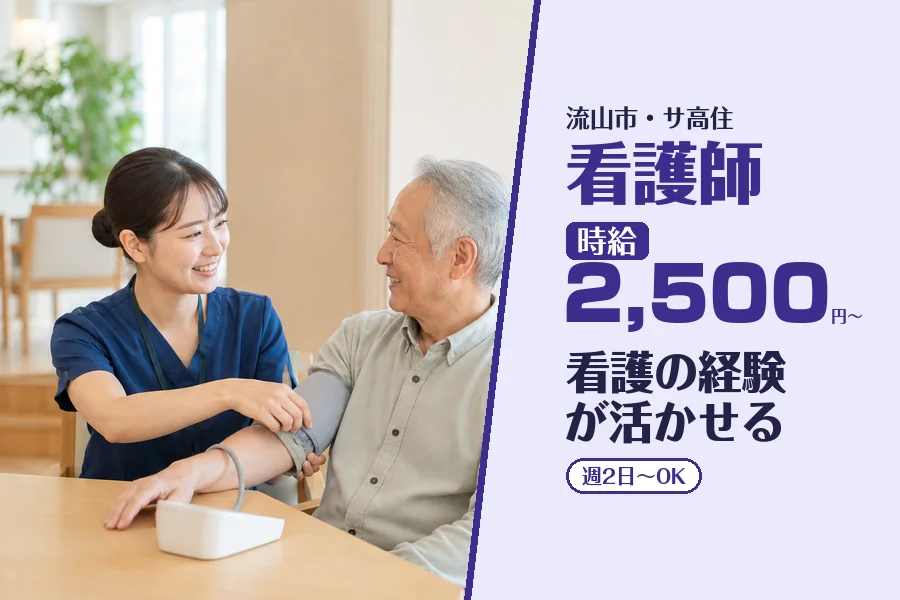 株式会社コネクトワークス