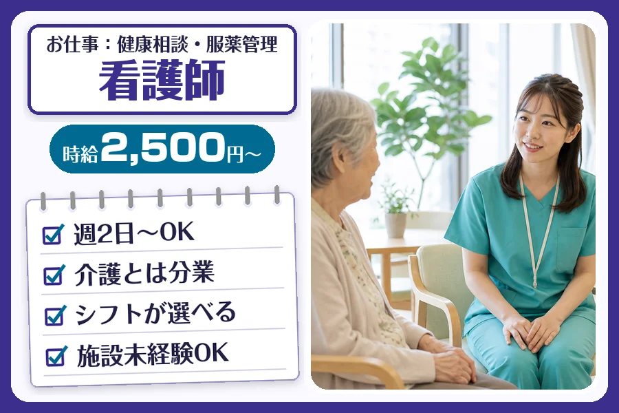 株式会社コネクトワークス
