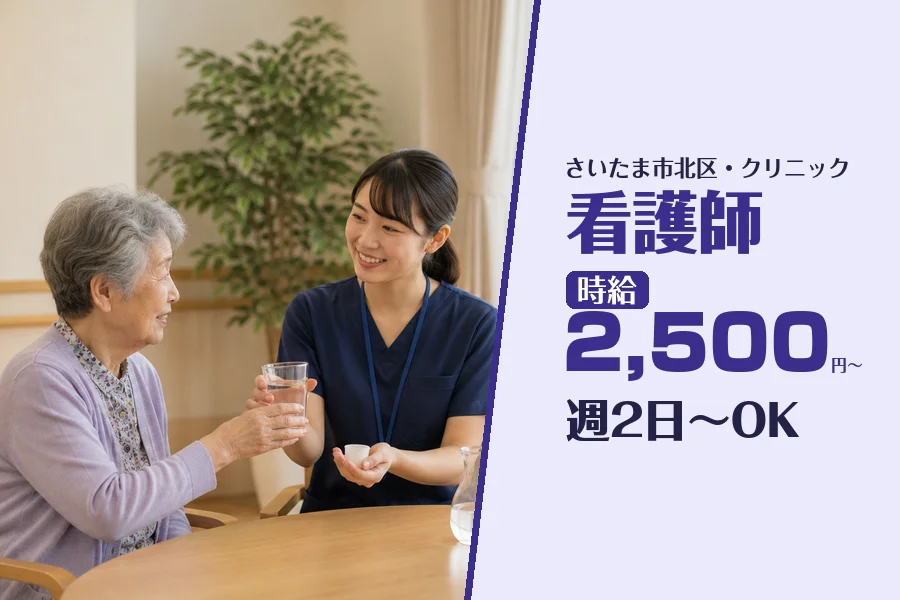 株式会社コネクトワークス