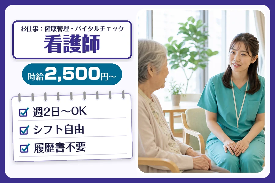 株式会社コネクトワークス