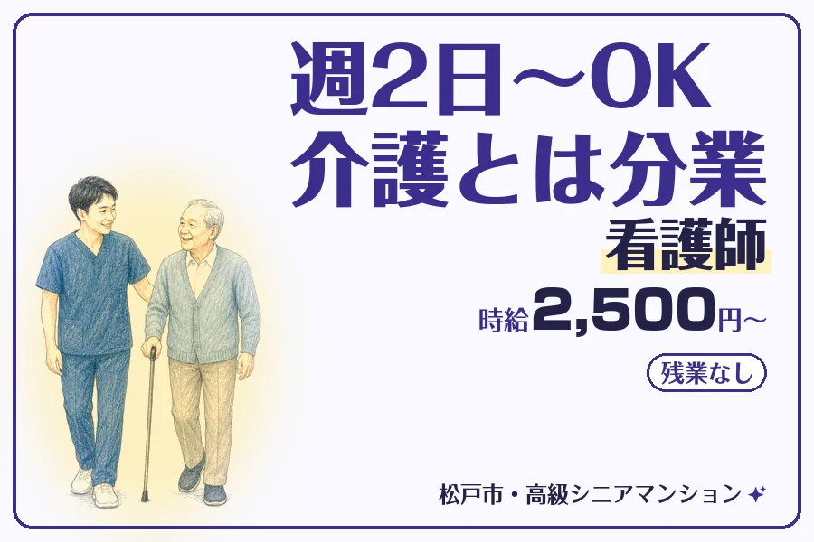 株式会社コネクトワークス