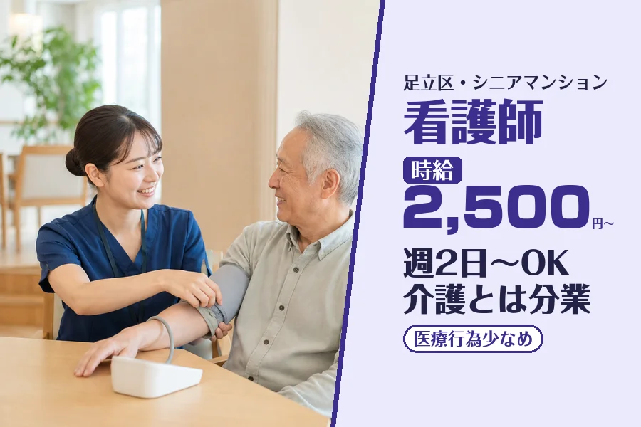 株式会社コネクトワークス