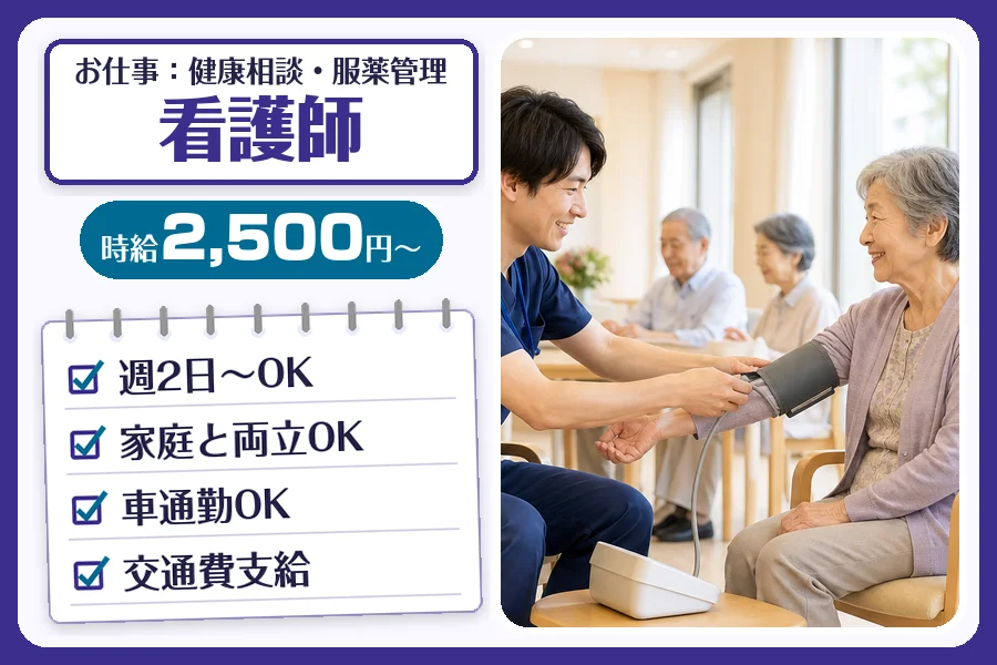 株式会社コネクトワークス
