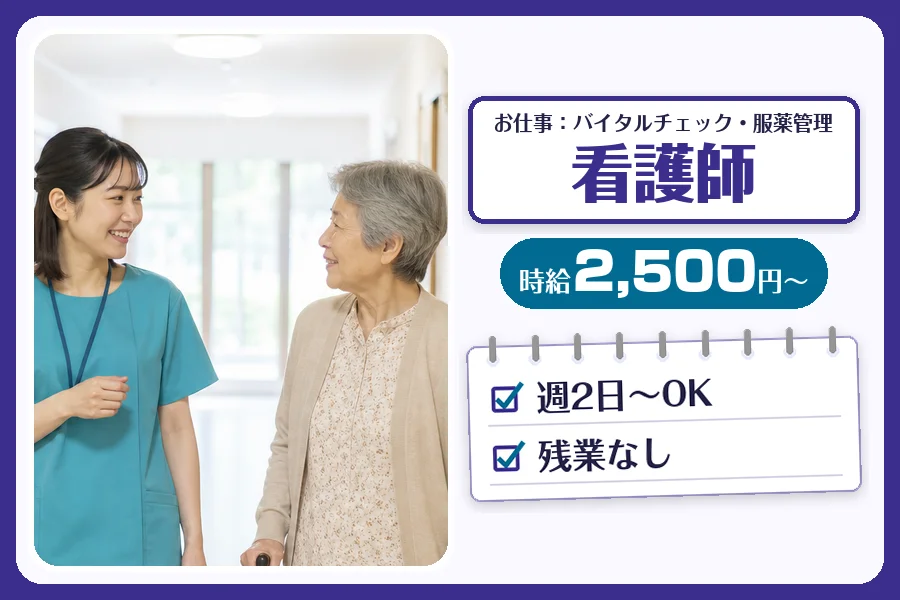 株式会社コネクトワークス