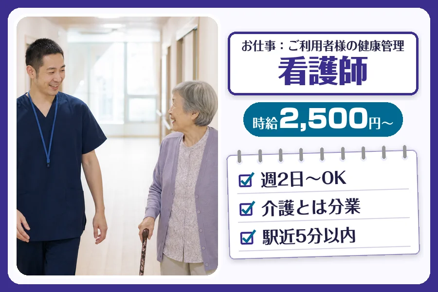 株式会社コネクトワークス
