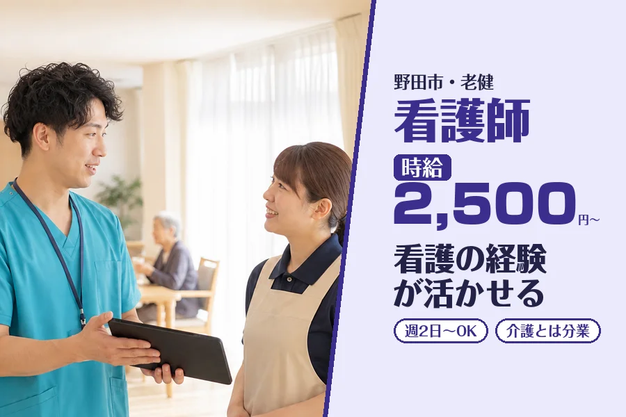 株式会社コネクトワークス
