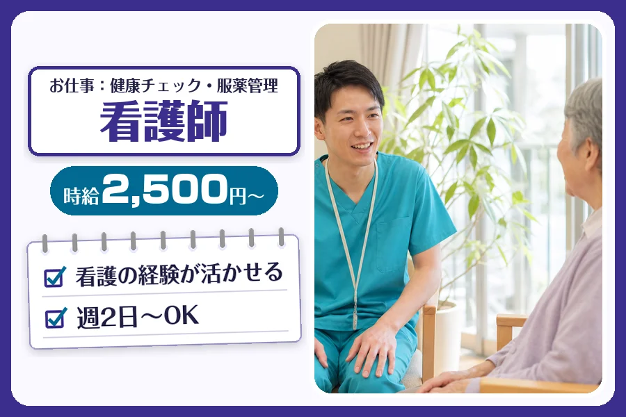 株式会社コネクトワークス