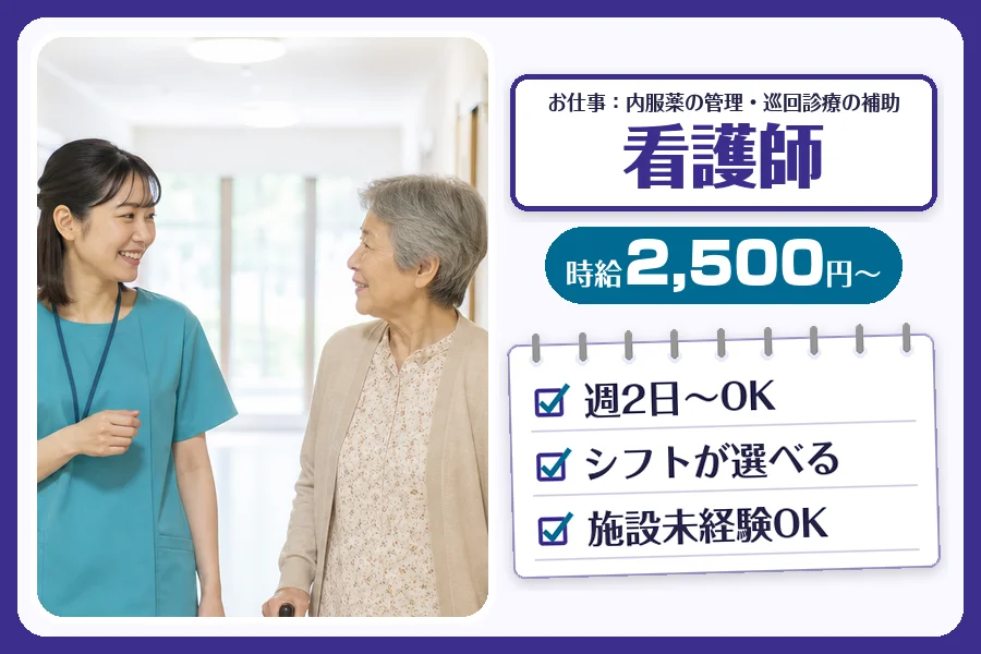株式会社コネクトワークス