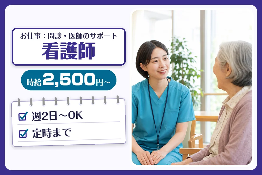 株式会社コネクトワークス