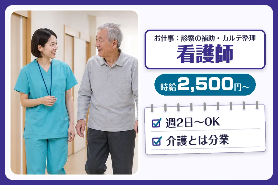 株式会社コネクトワークス