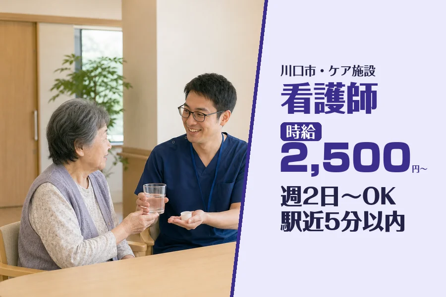 株式会社コネクトワークス