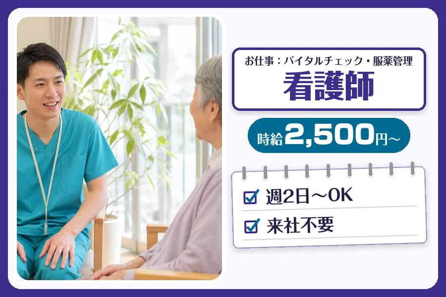 株式会社コネクトワークス