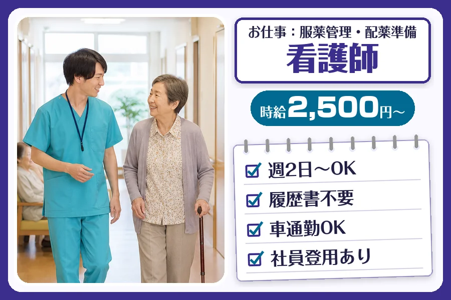 株式会社コネクトワークス
