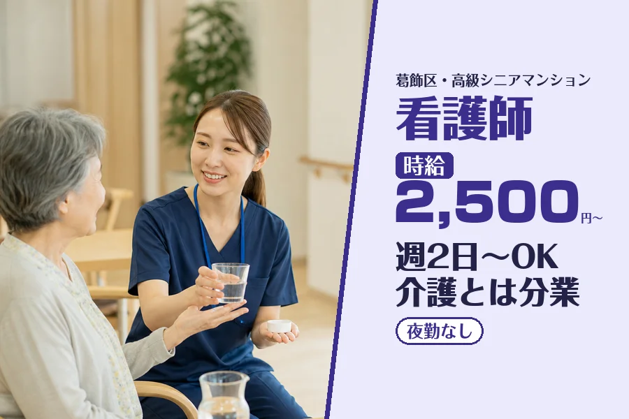 株式会社コネクトワークス