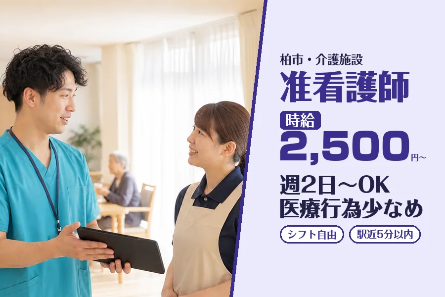 職場の画像