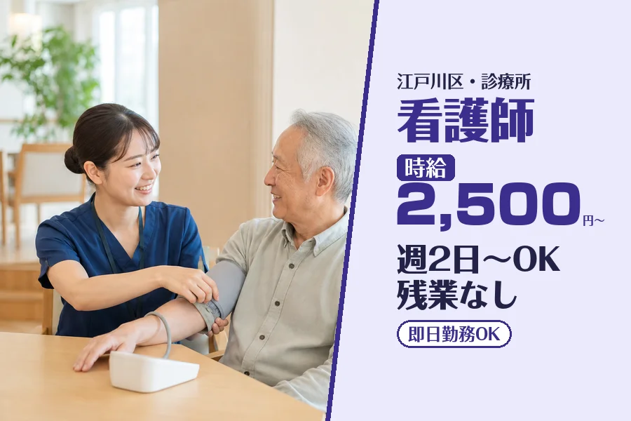 株式会社コネクトワークス
