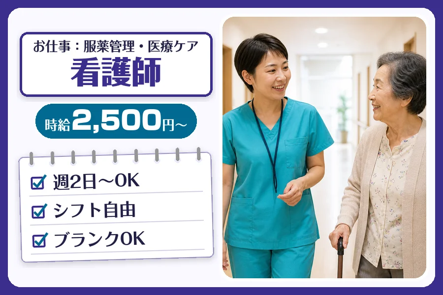 株式会社コネクトワークス