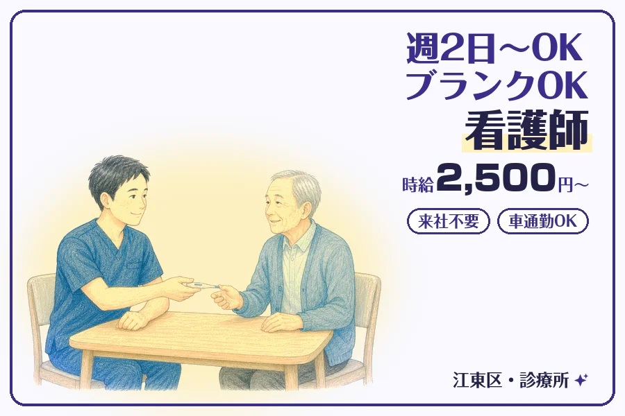株式会社コネクトワークス