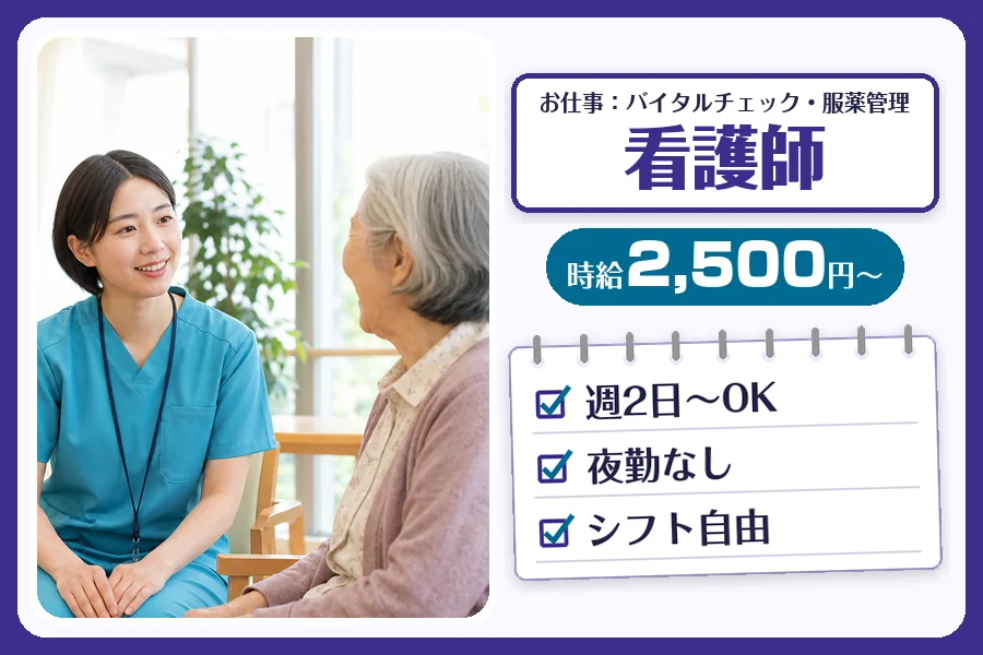 株式会社コネクトワークス