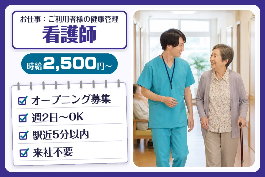 株式会社コネクトワークス