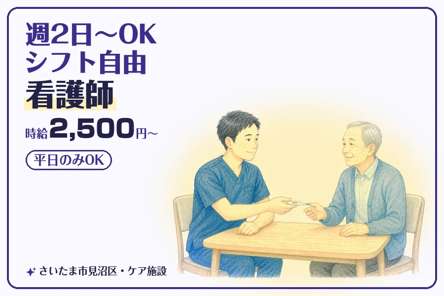 株式会社コネクトワークス