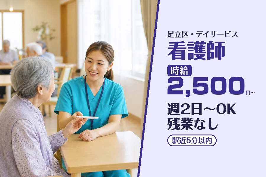 職場の画像