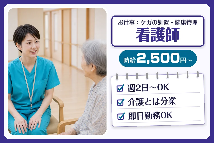 株式会社コネクトワークス
