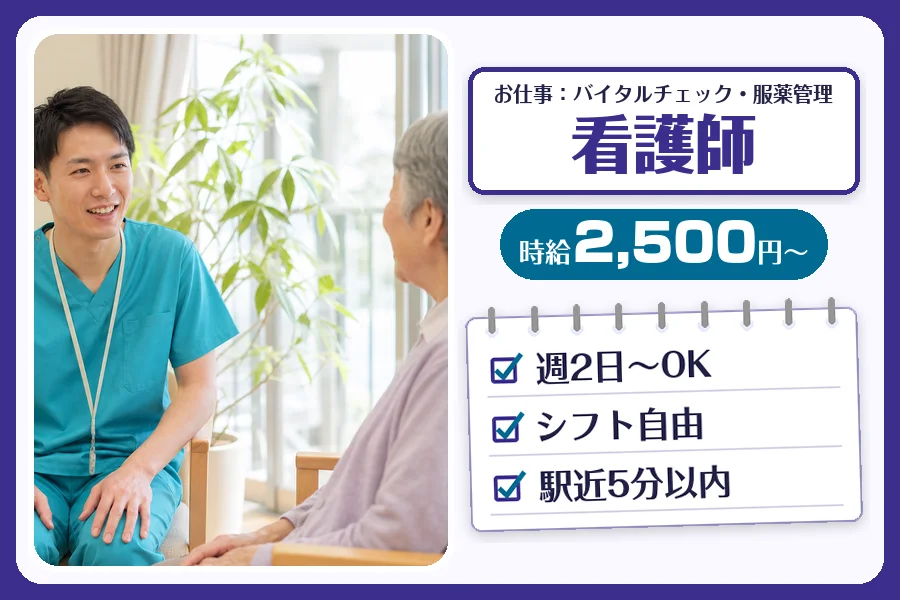 株式会社コネクトワークス