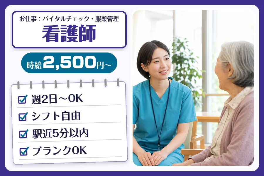 株式会社コネクトワークス