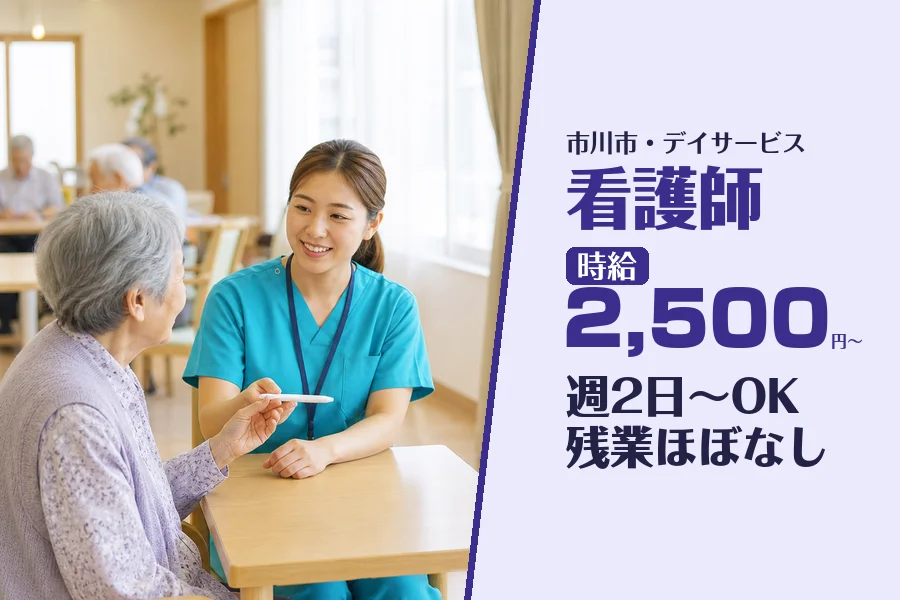 株式会社コネクトワークス