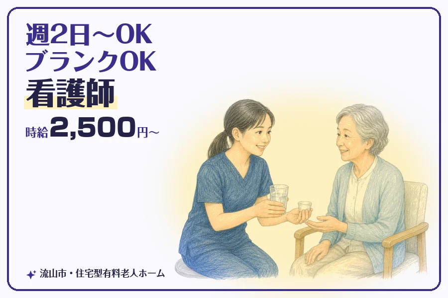 株式会社コネクトワークス