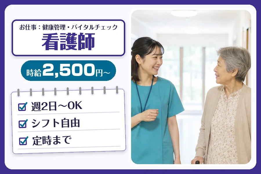 株式会社コネクトワークス
