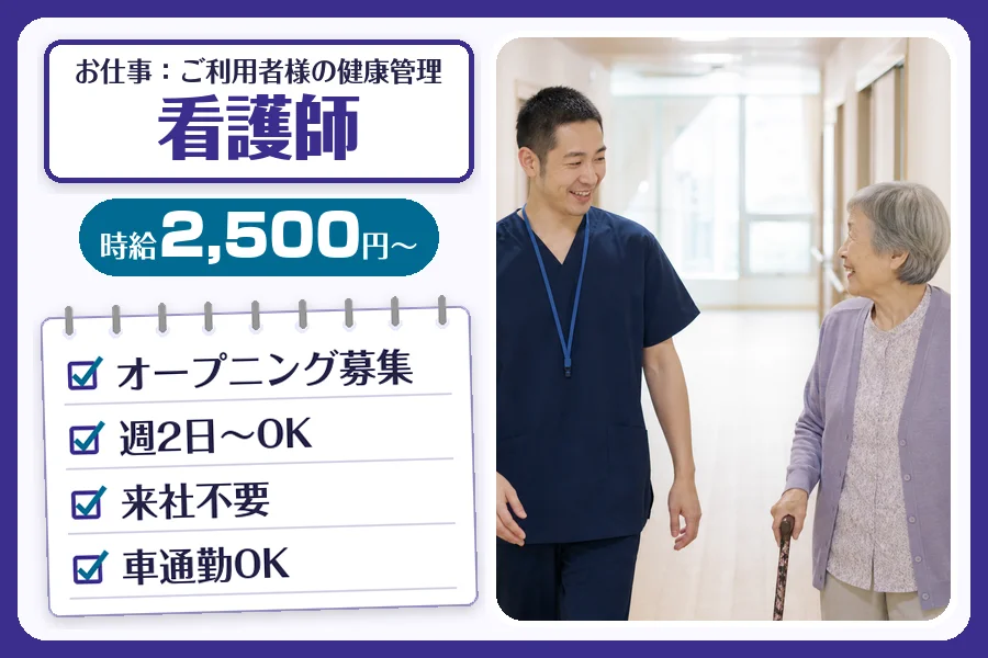 株式会社コネクトワークス