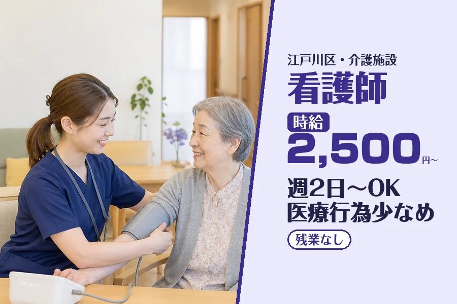 株式会社コネクトワークス