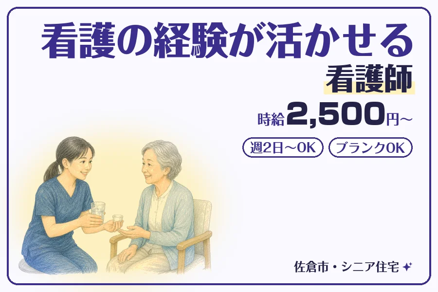 株式会社コネクトワークス