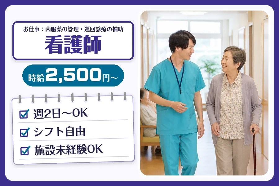 株式会社コネクトワークス