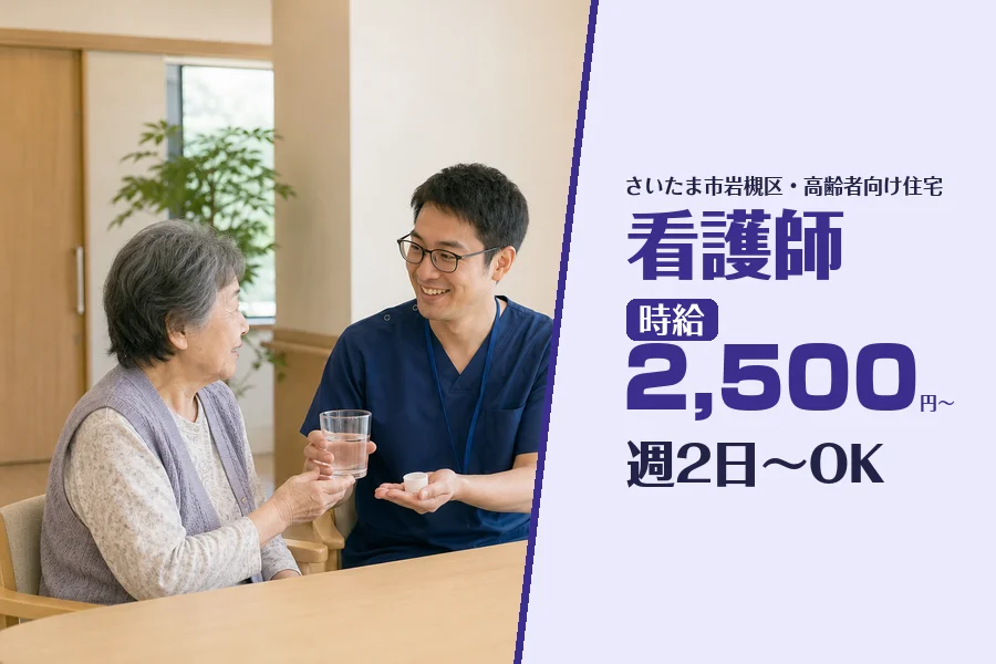 株式会社コネクトワークス